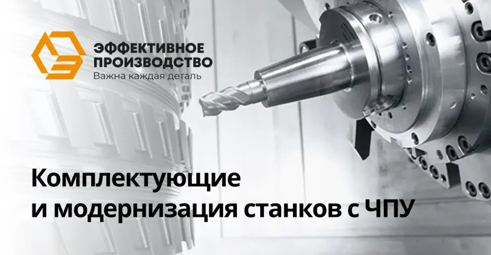 Преобразователи частоты Delta Electronics универсальная серия VFD-E